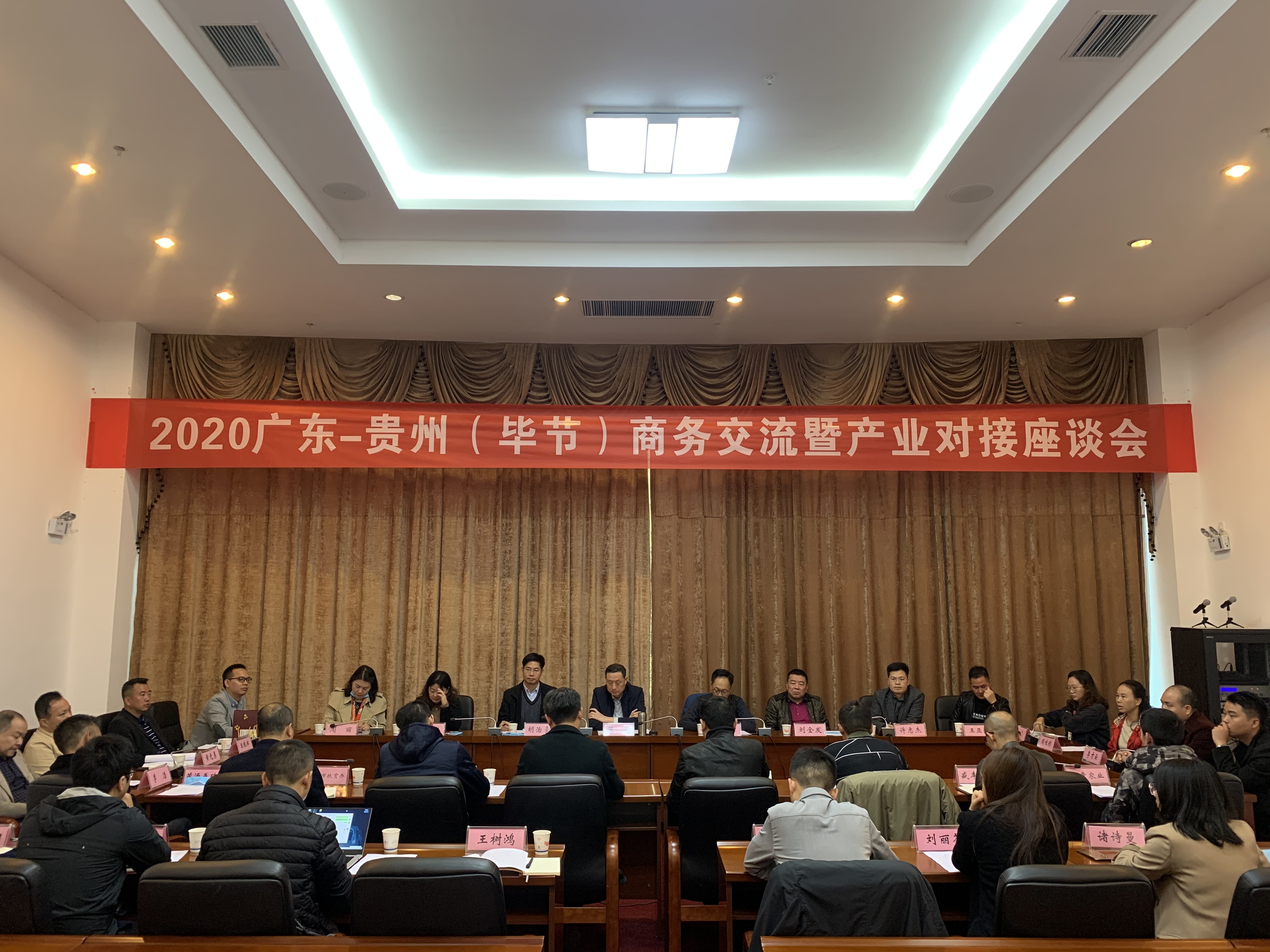 乐鱼在线（中国）集团赴贵州毕节开展扶贫活动