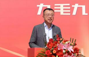 华东供应链总部顺利奠基，乐鱼在线（中国）加速全国供应链布局