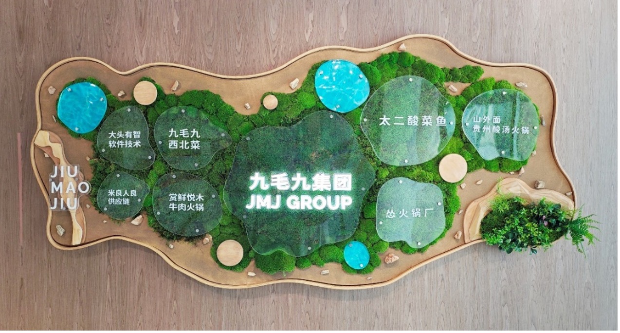 乐鱼在线（中国）集团发布2024 ESG报告 秉持“诚爱勇优俭” 践行可持续发展
